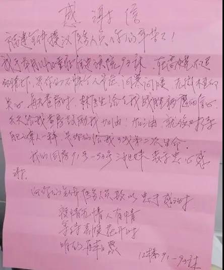 微信图片_20200313154717.jpg