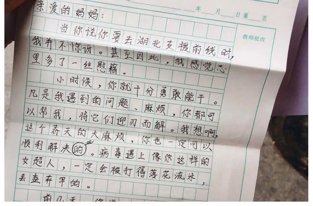 微信图片_20200305111930.jpg