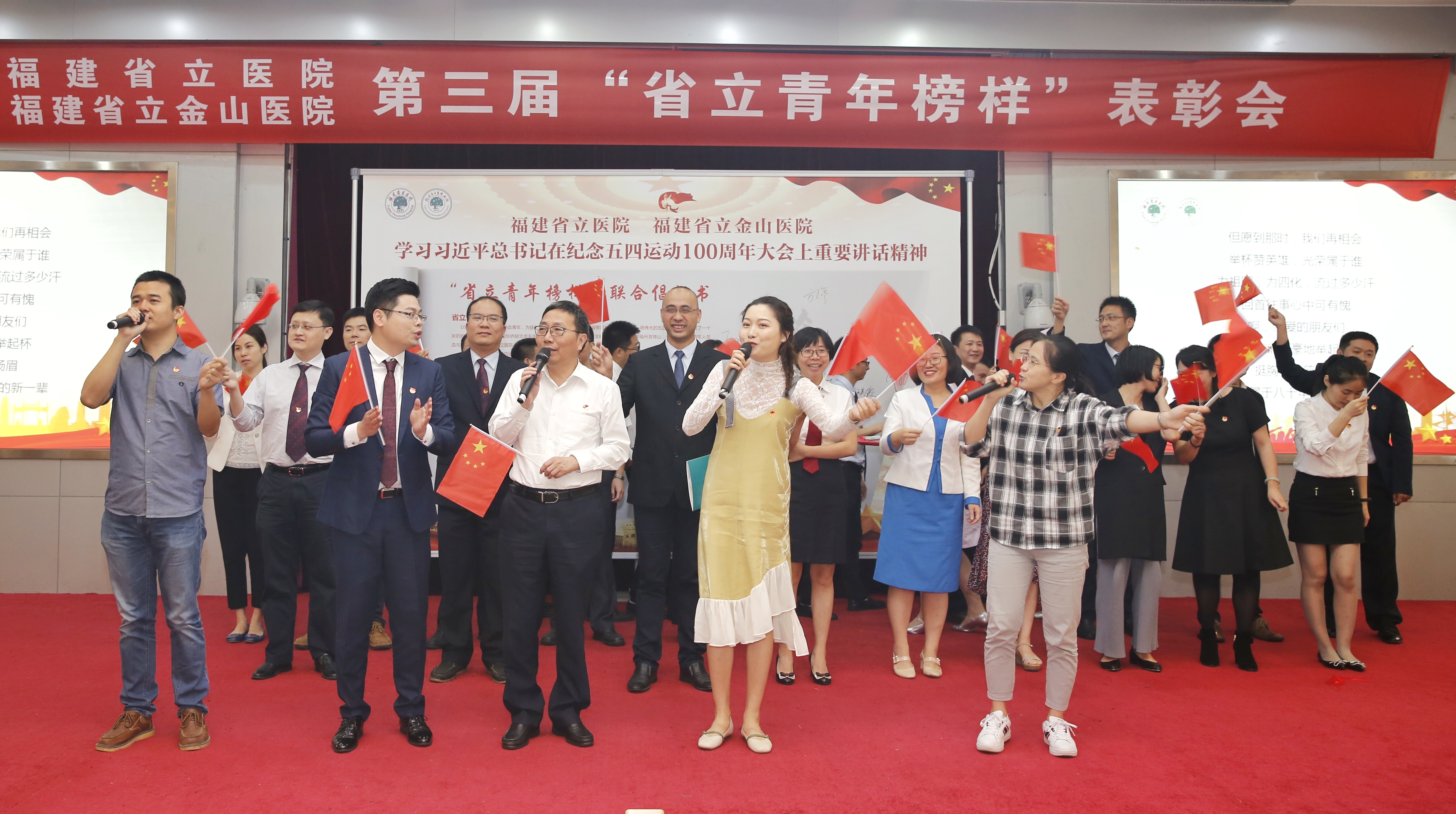 年轻的朋友来相会.jpg