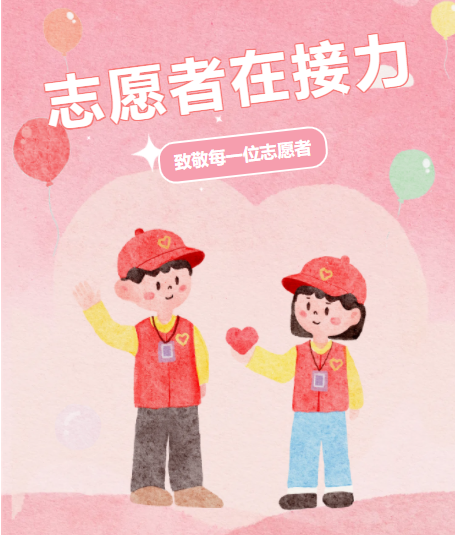 微信图片_2026-05-14_102902_364.png