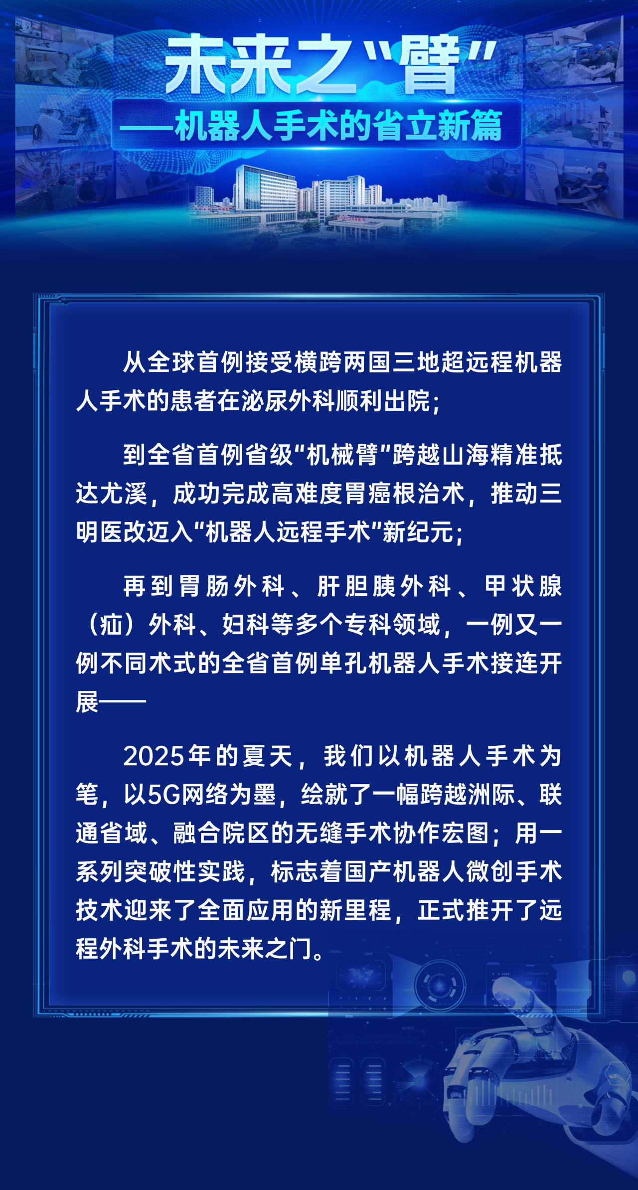 微信图片_2026-05-14_104935_316.png