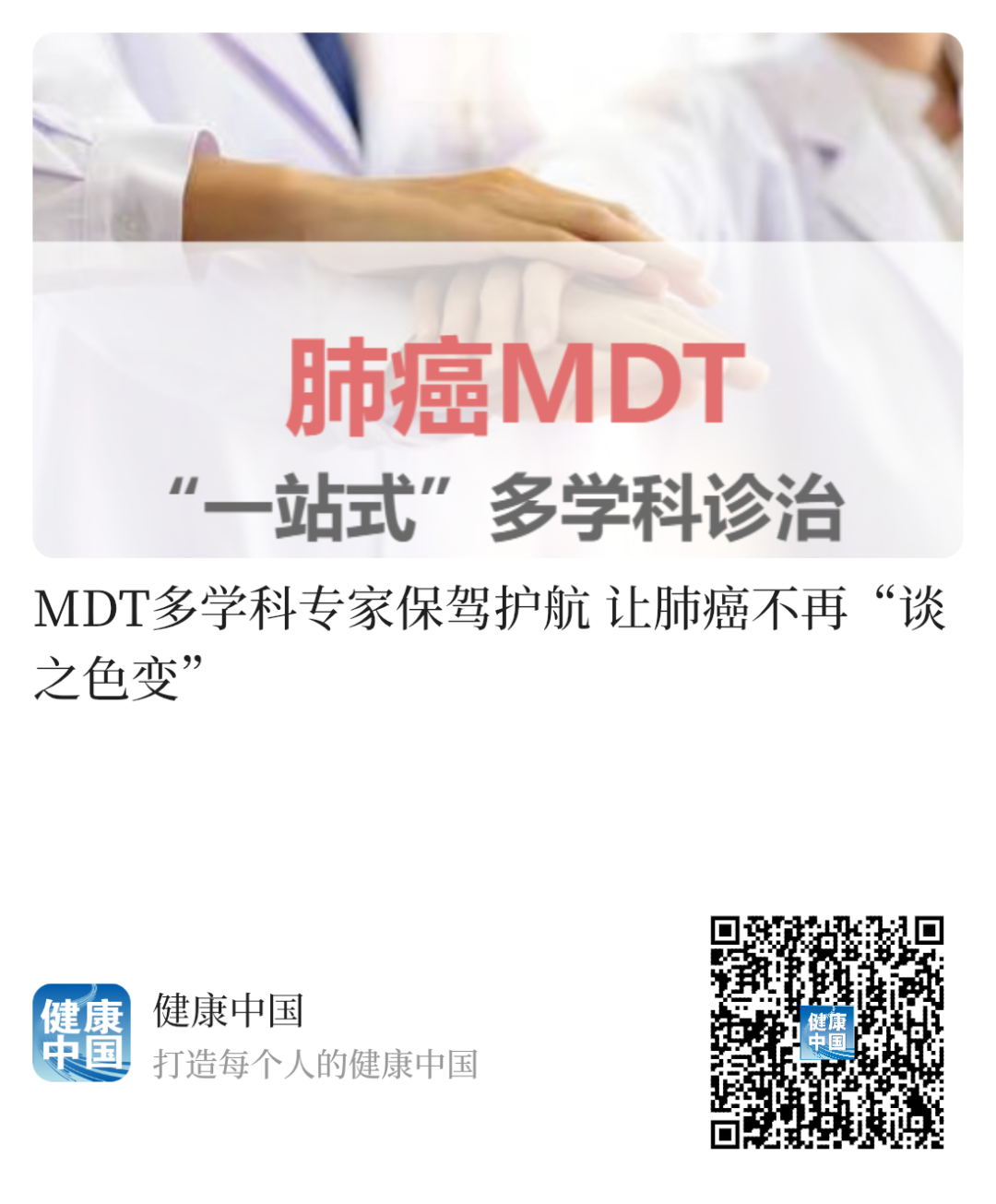 微信图片_20230824171336.png