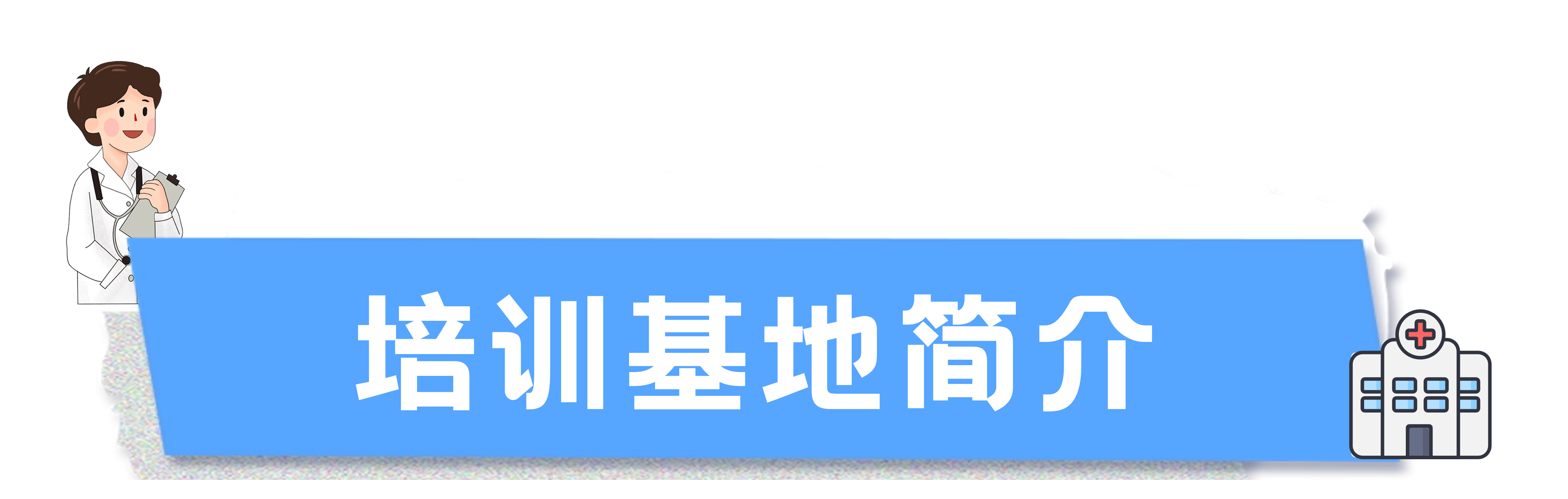 微信图片_20250624110314.png