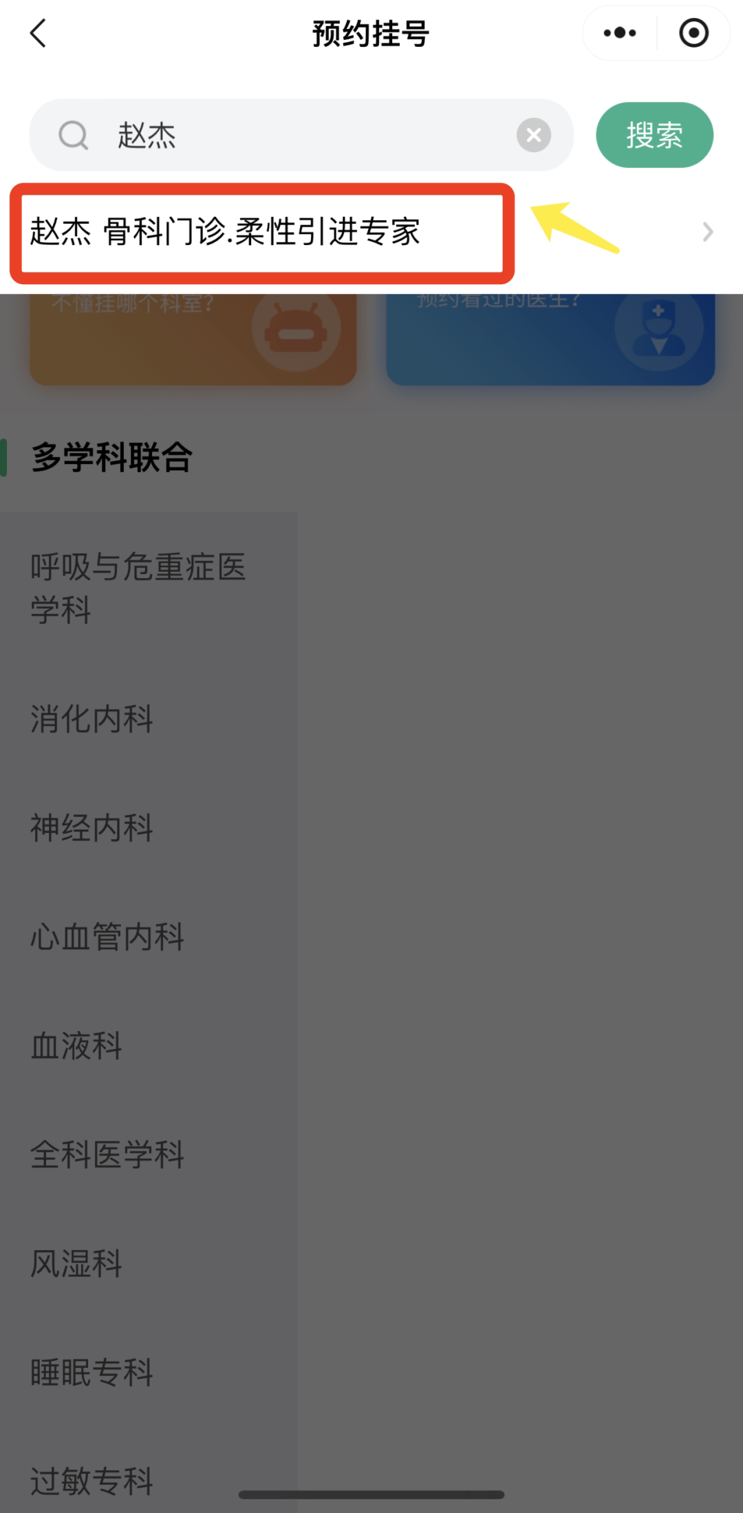 微信图片_20250630090935.png