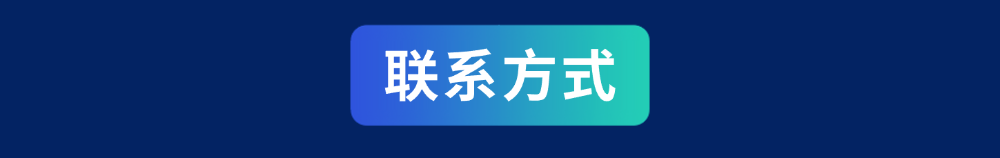 微信图片_20241206172703.png