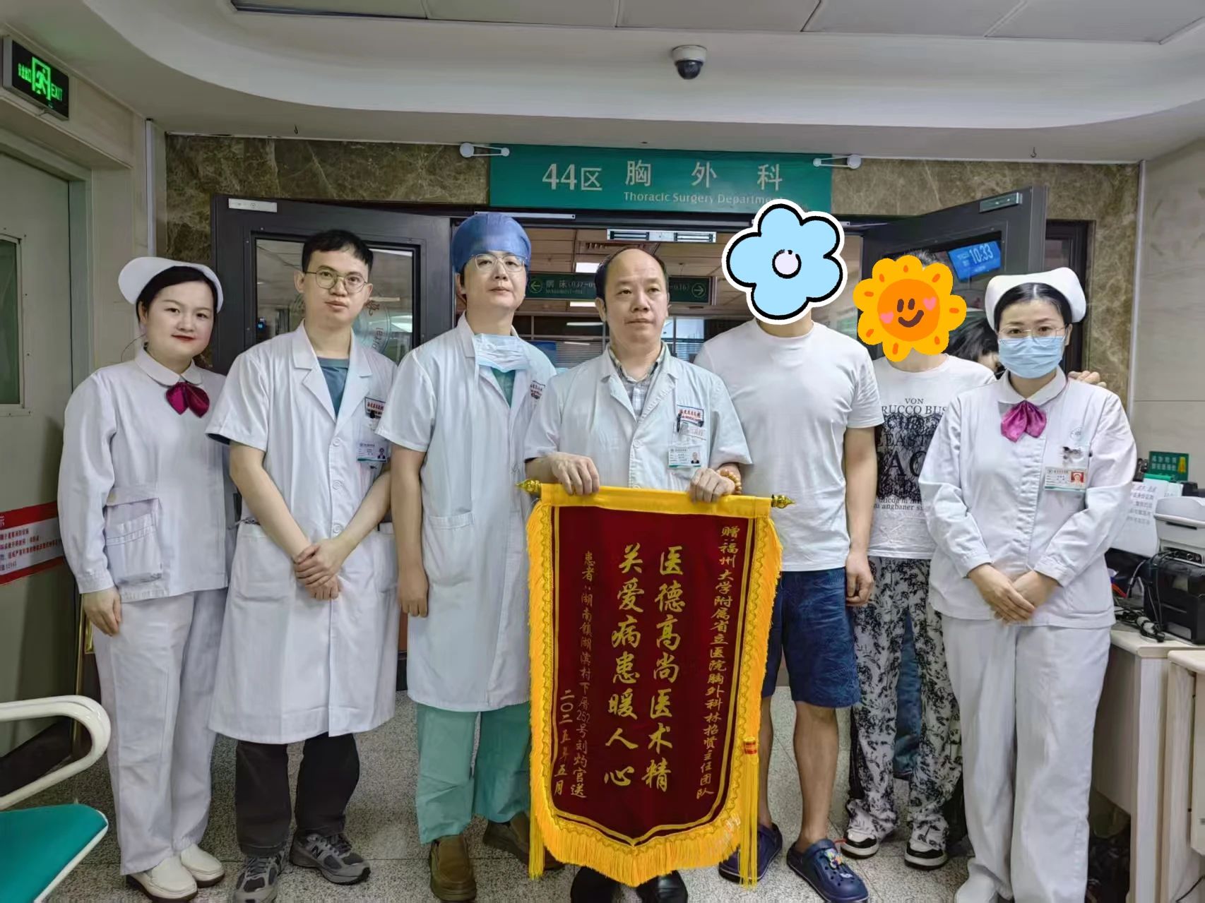 微信图片_20250624105925.jpg