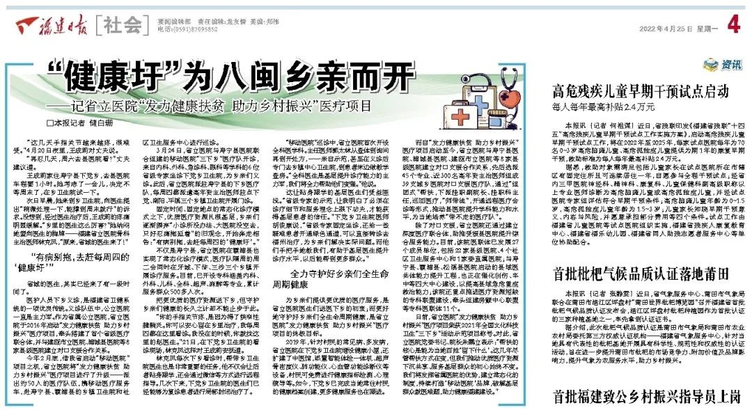 微信图片_20220510112757.jpg