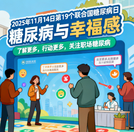 微信图片_2026-05-08_093743_700.png