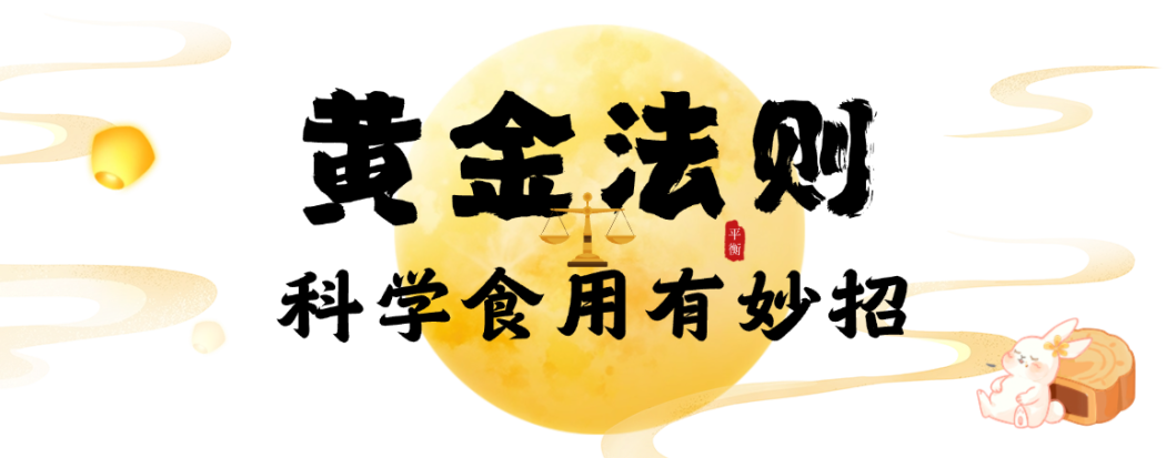 微信图片_2025-09-30_125722_027.png
