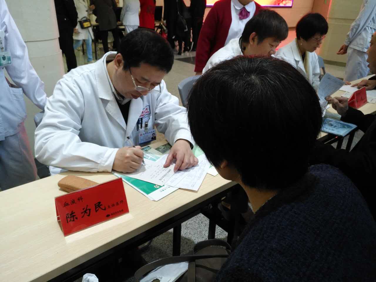 陈为民.jpg