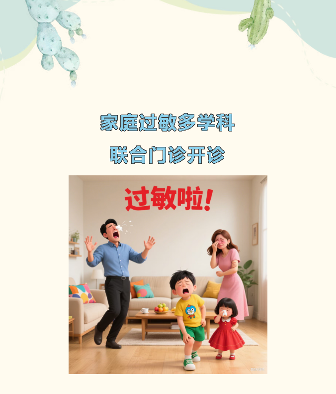 wechat_2025-10-10_095831_958.png