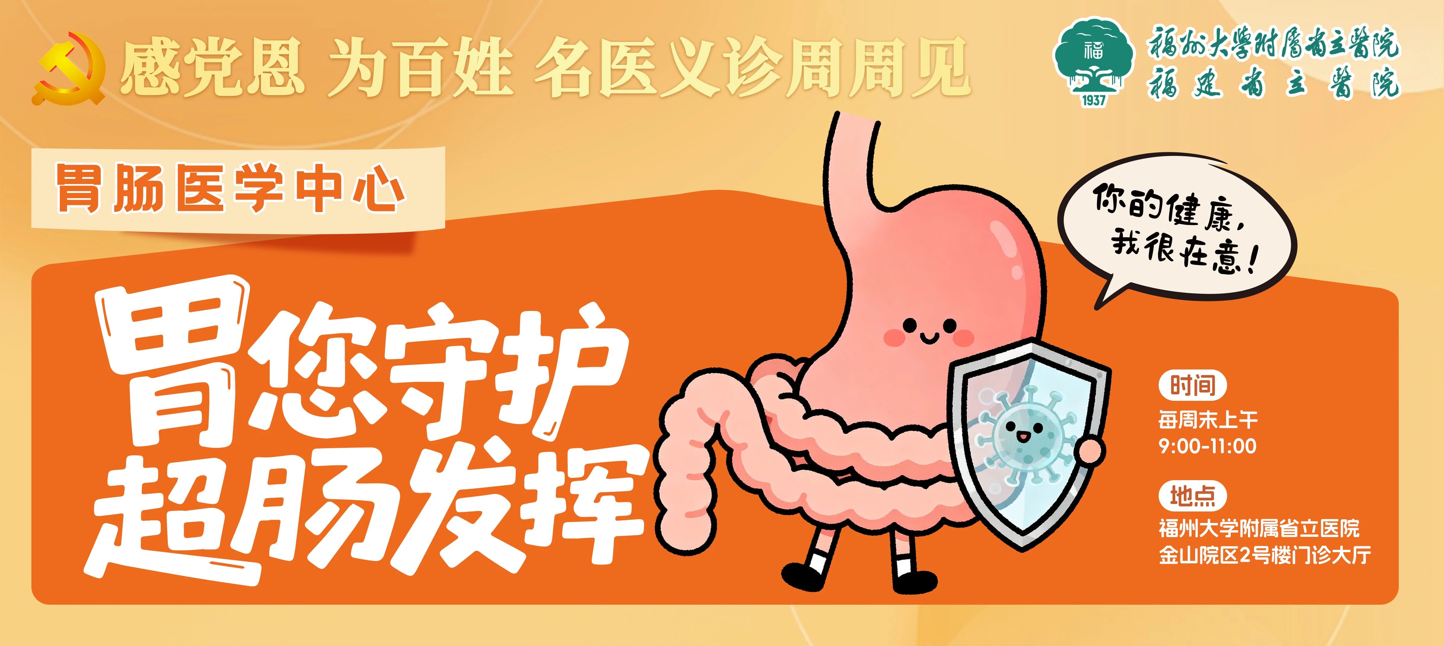 微信图片_2026-01-14_105025_967.jpg