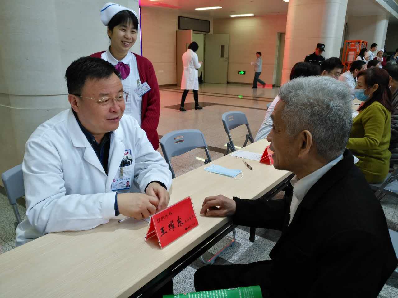 王耀东.jpg