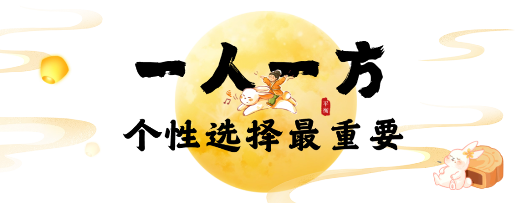 微信图片_2025-09-30_125725_861.png