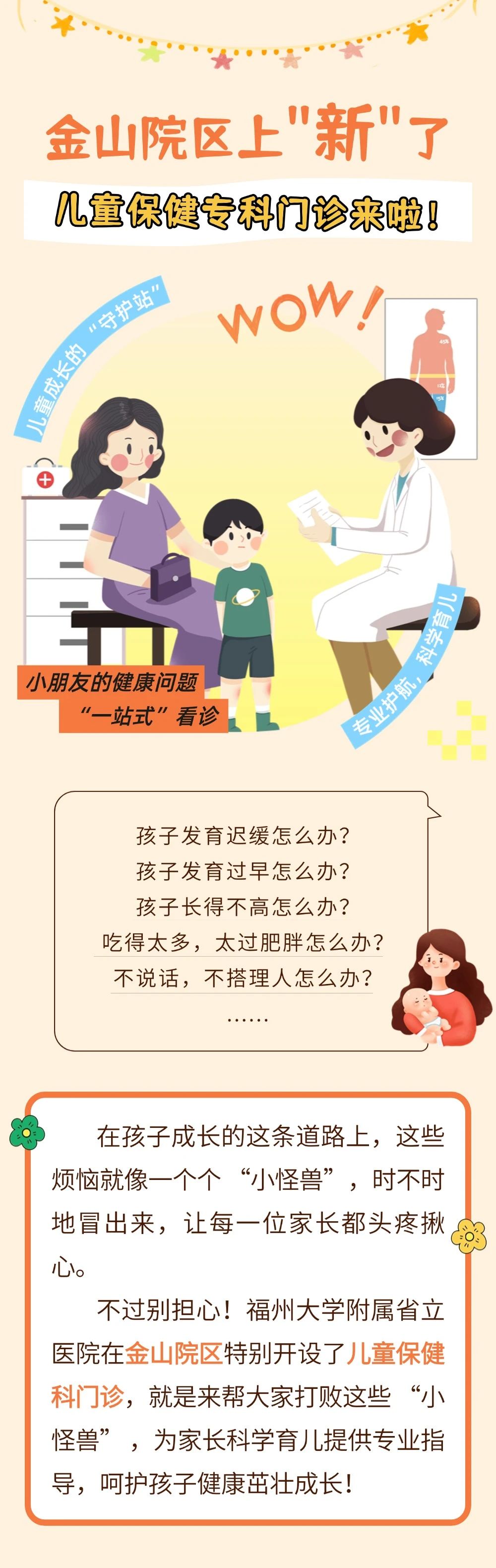 微信图片_20241206170415.jpg