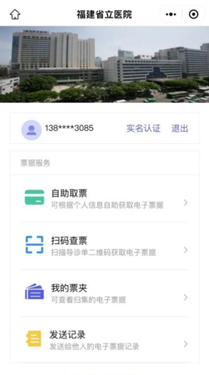微信图片_20240626165324.png