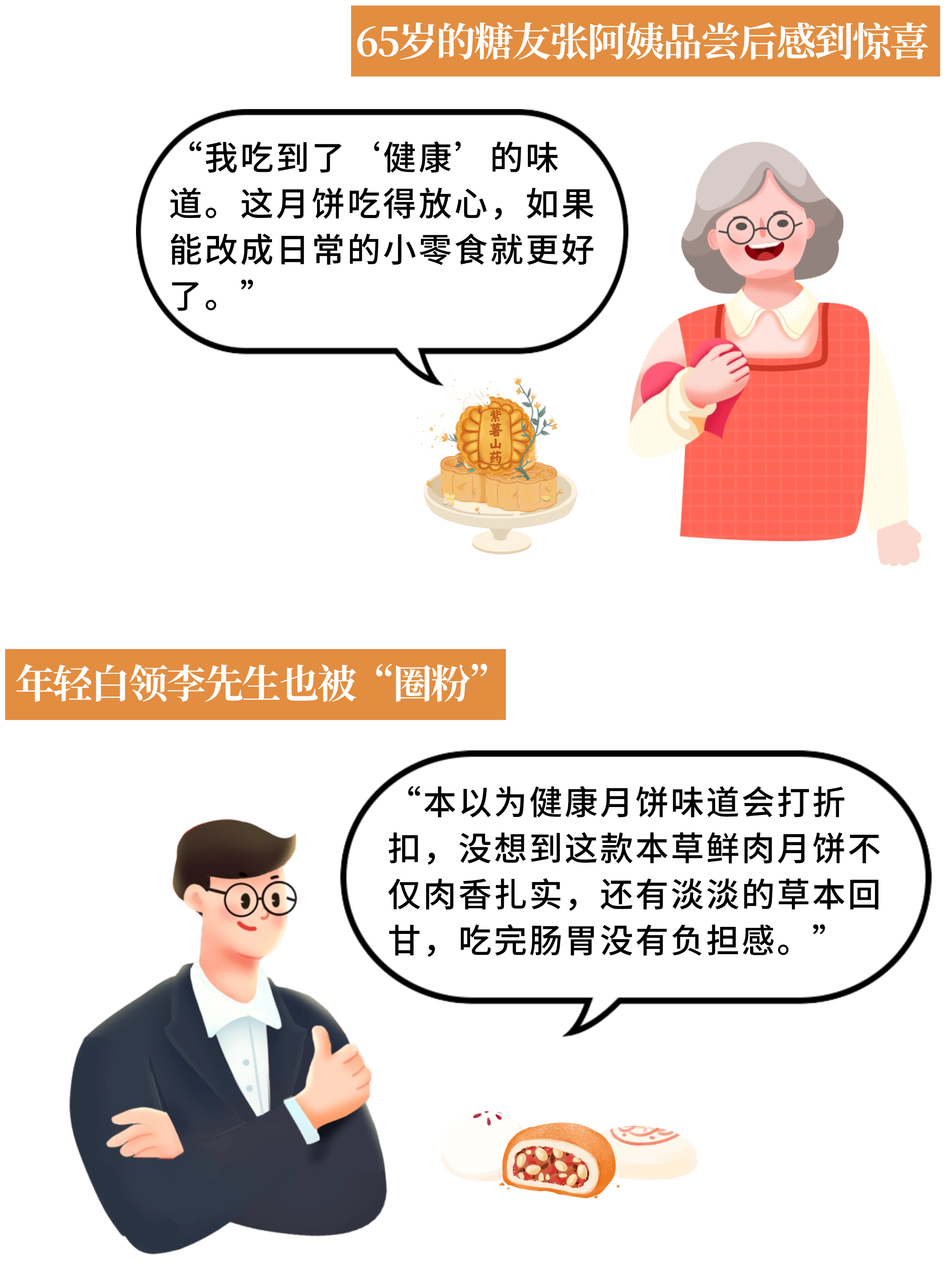 微信图片_2025-09-30_125703_861.png