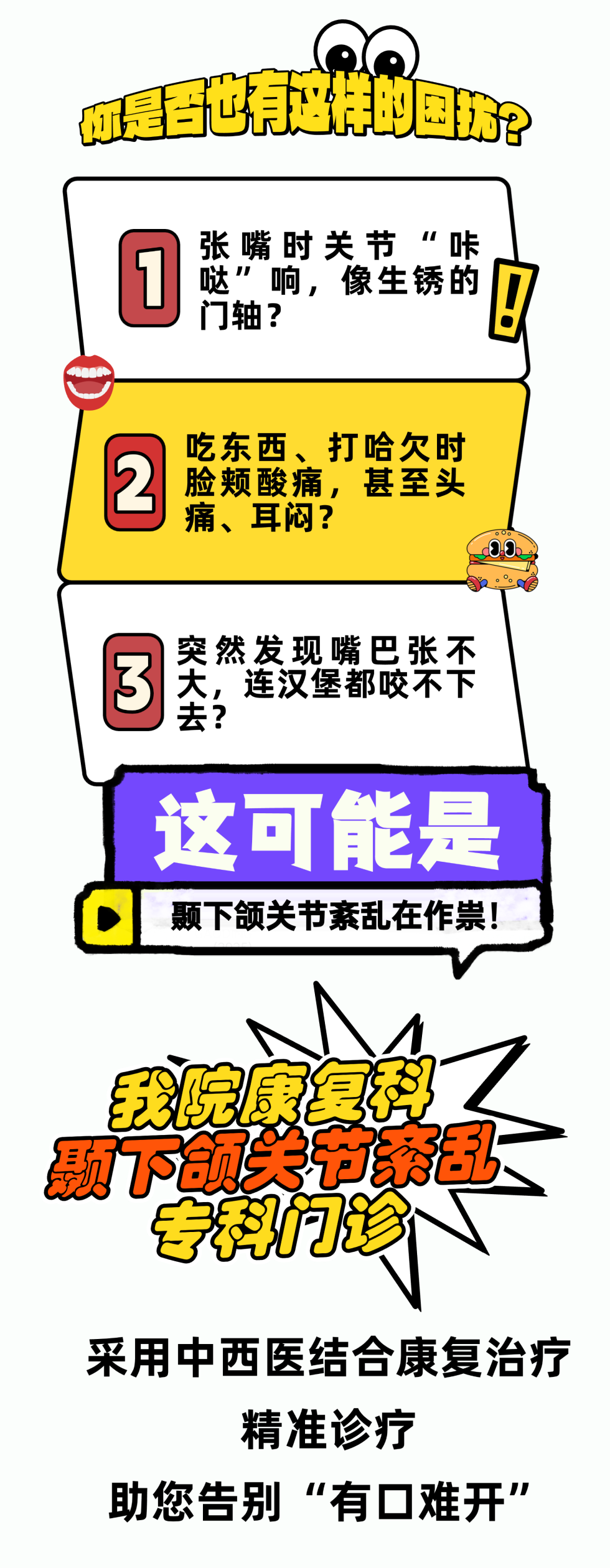 微信图片_2026-01-05_104454_142.png