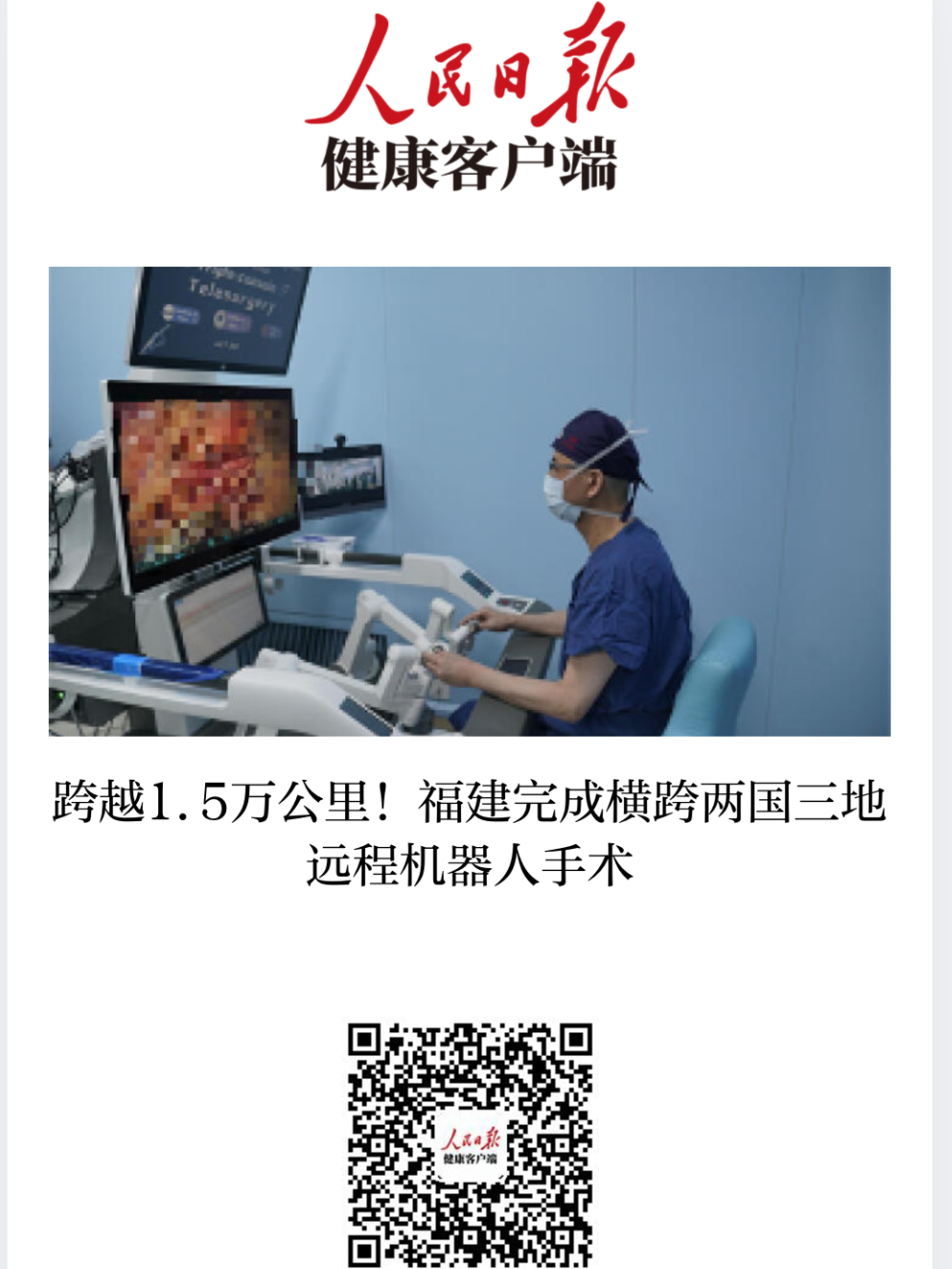 微信图片_2025-10-10_101334_558.png
