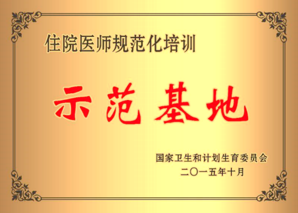 微信图片_20250624110320.png