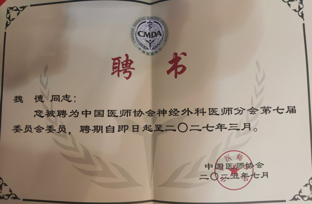 微信图片_2026-05-08_093241_862.png