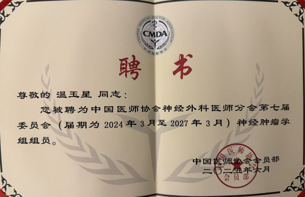 微信图片_2026-05-08_093243_140.png