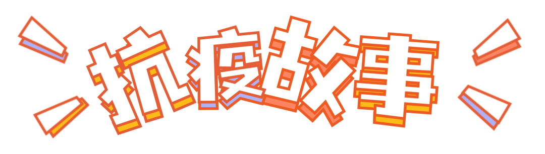微信图片_20220510111810.png