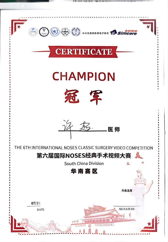 微信图片_2025-10-10_100652_758.png