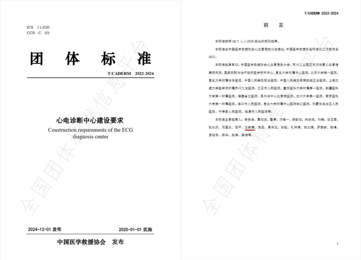 微信图片_20250606180449.jpg