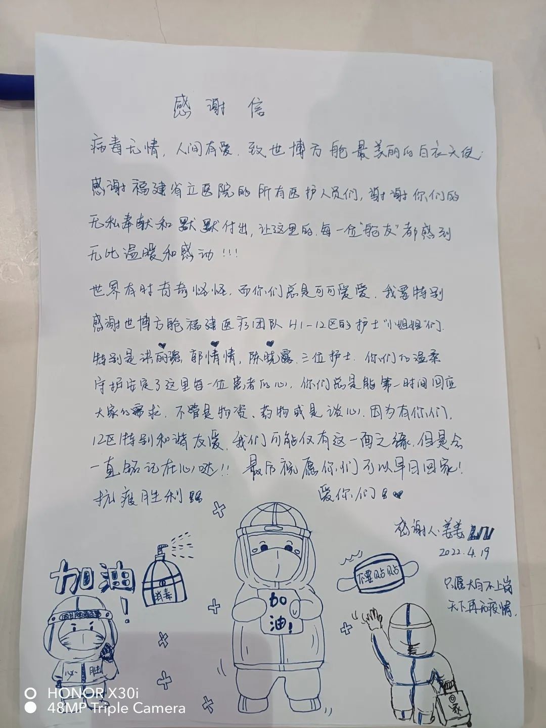 微信图片_20220429180814.jpg
