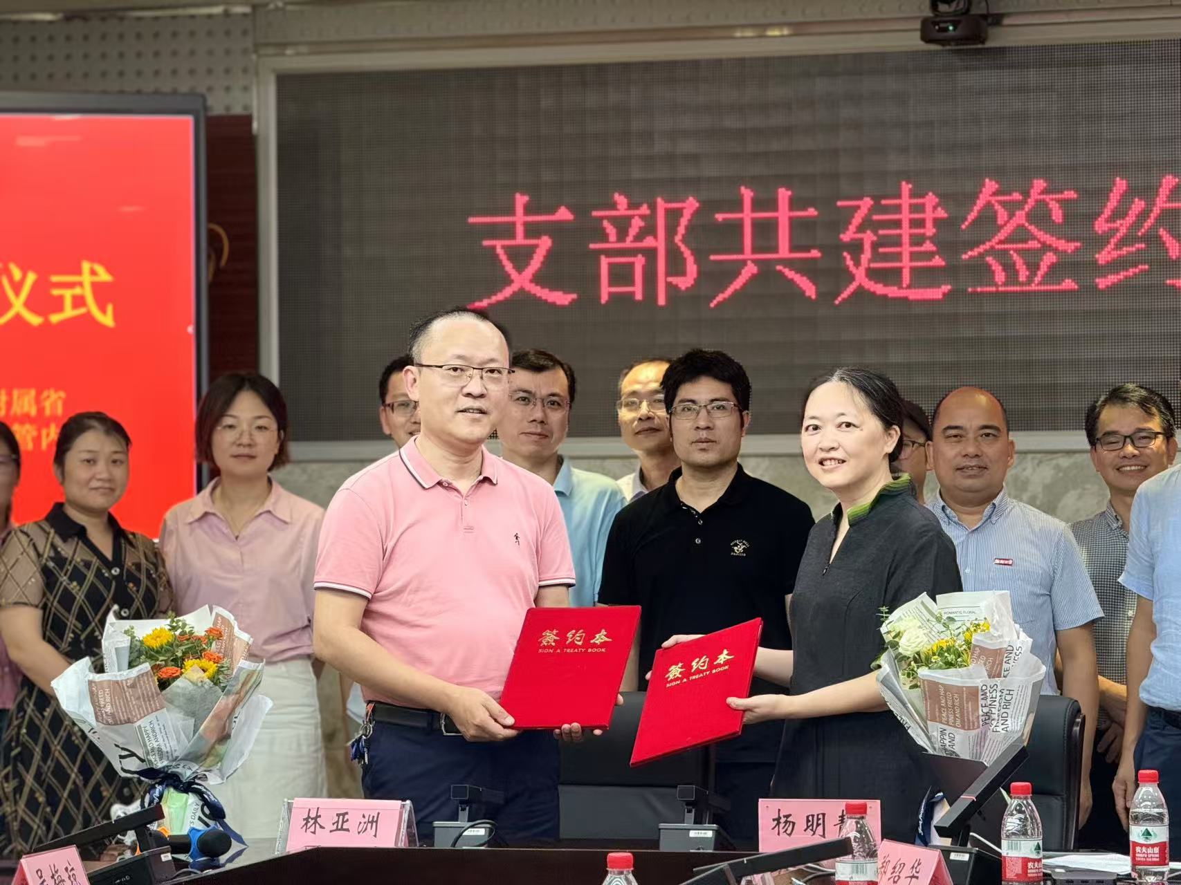 支部共建签约仪式2.jpg