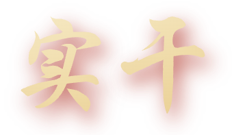 微信图片_20240102094906_9.png