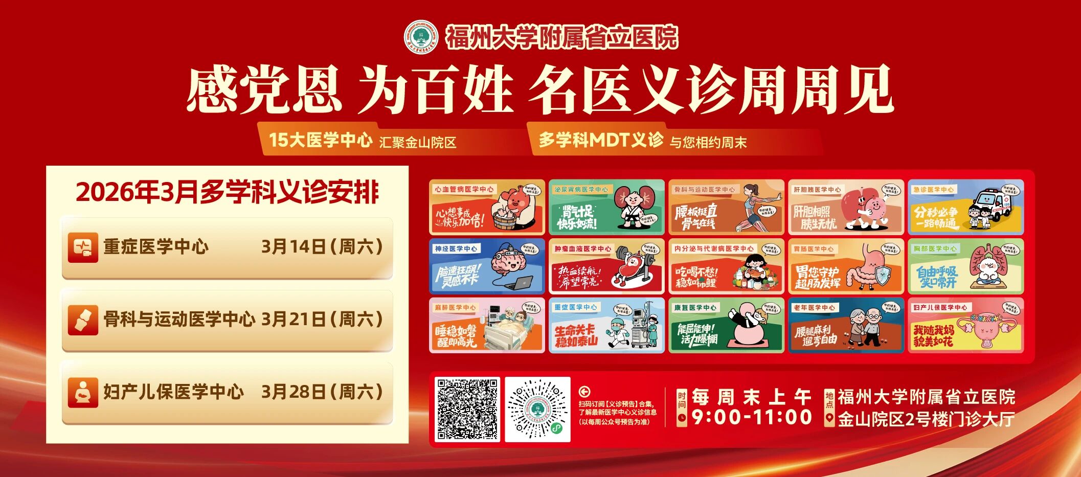 微信图片_2026-03-13_172841_330.jpg