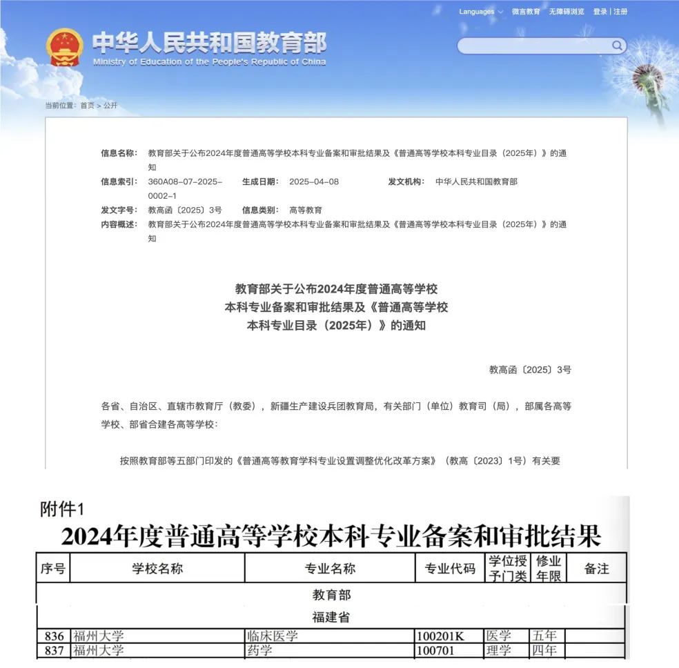 微信图片_20250604094438.jpg
