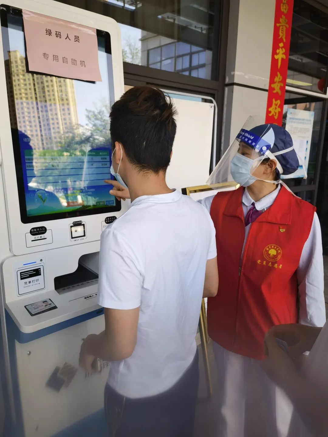 微信图片_20220429174926.jpg