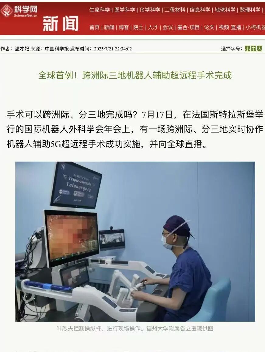 微信图片_2025-10-10_101338_069.jpg