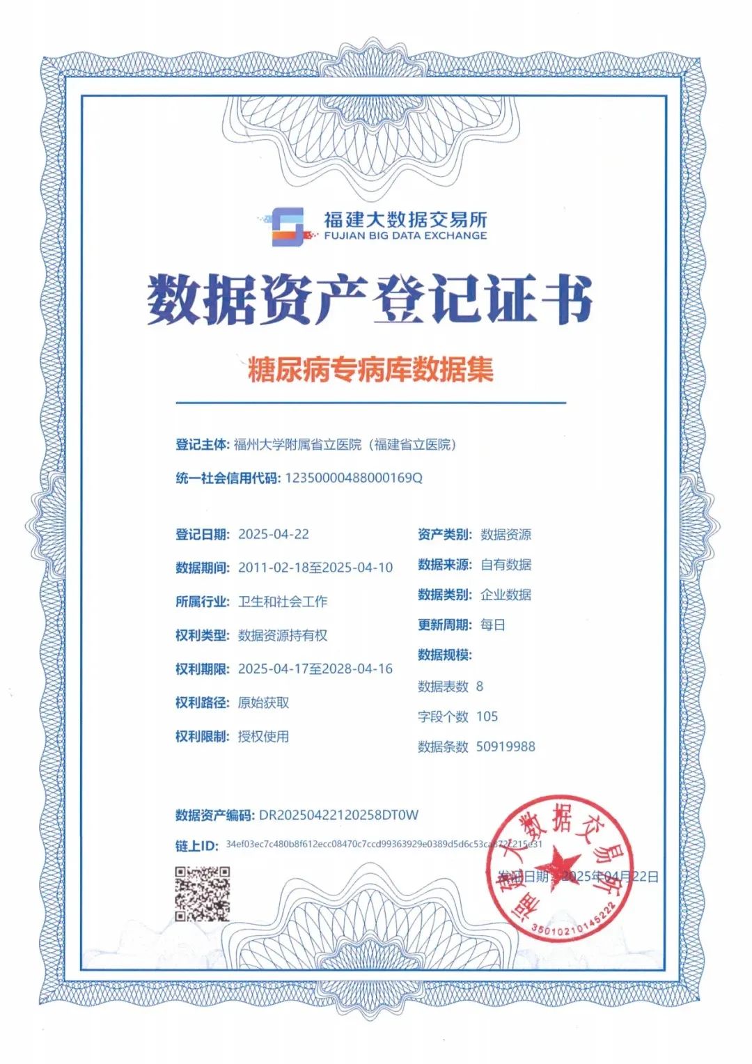 微信图片_20250604094445.jpg