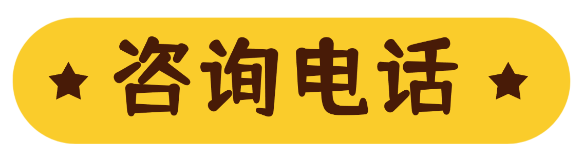 微信图片_20241206170427.png
