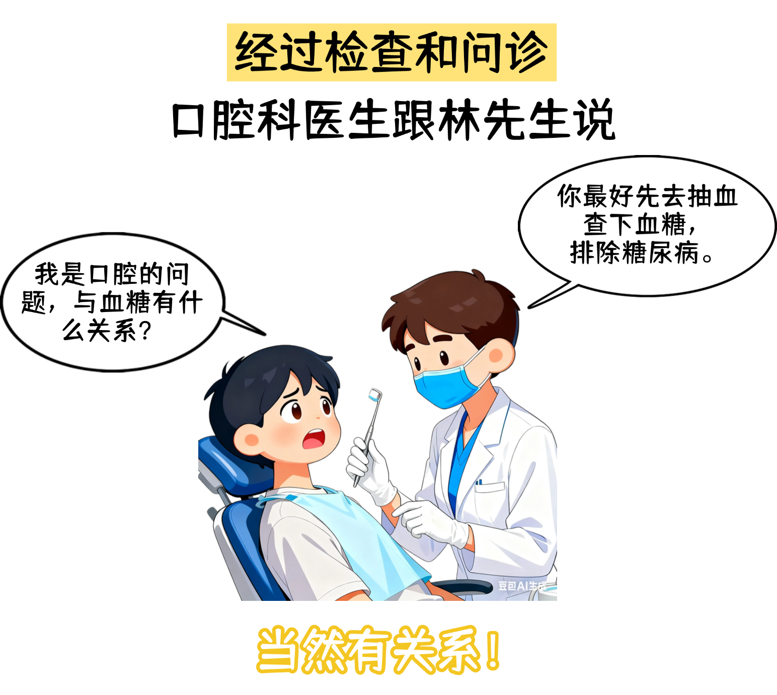 微信图片_2026-04-29_103546_001.png