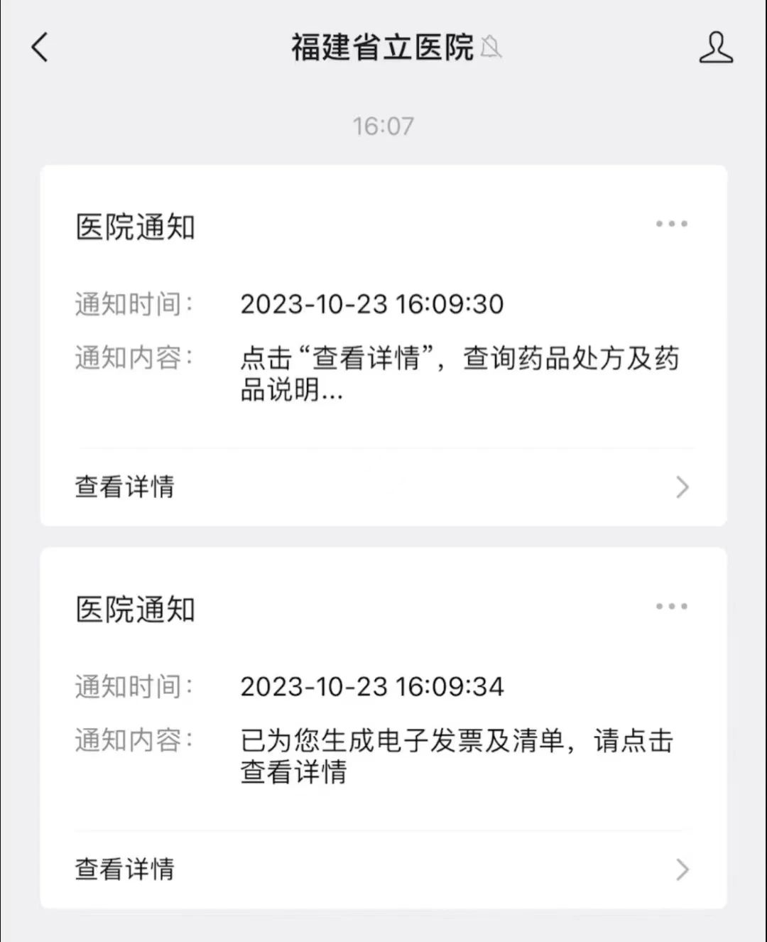 微信图片_20240626165404.jpg