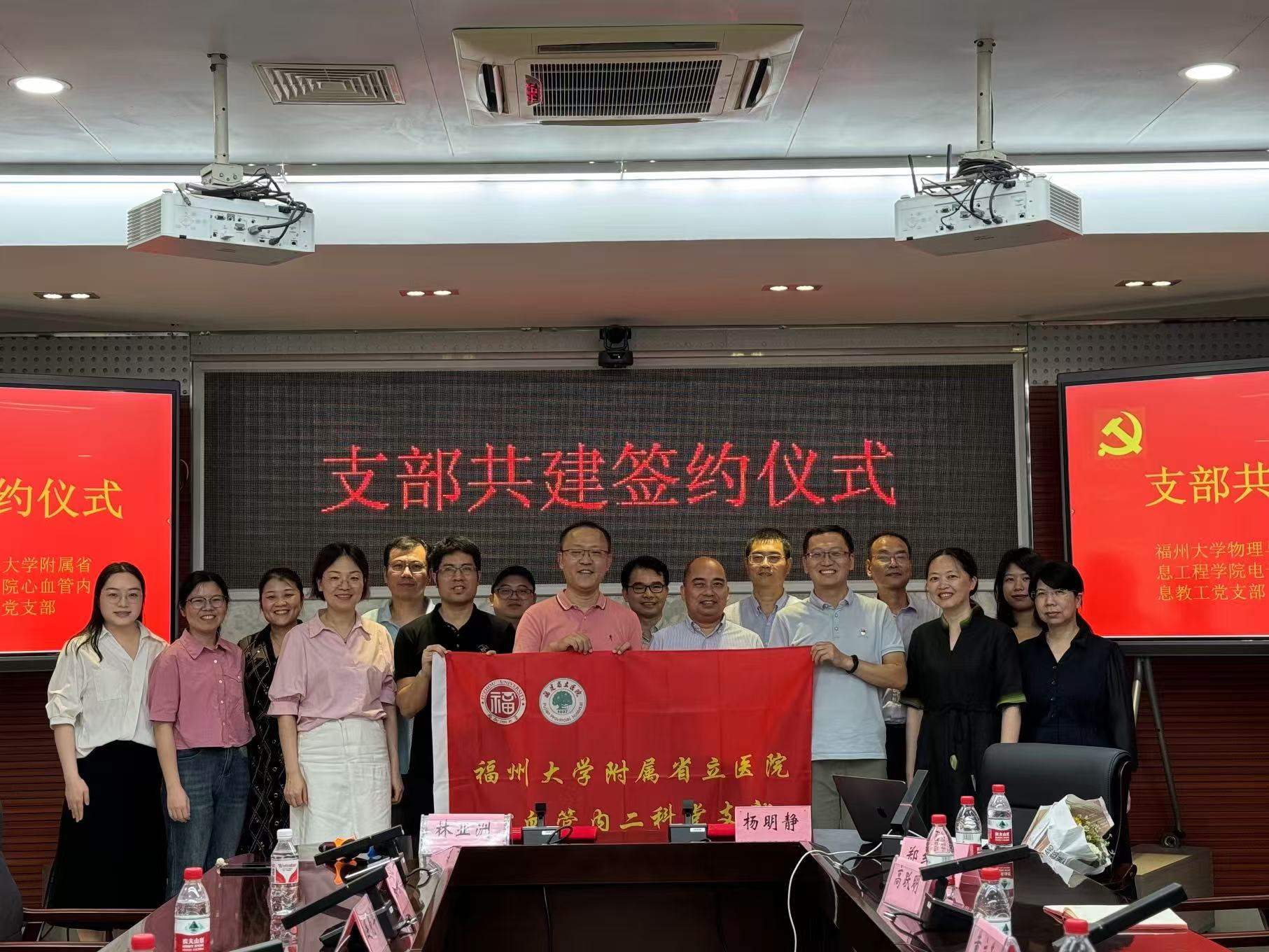 支部共建签约仪式现场1.jpg