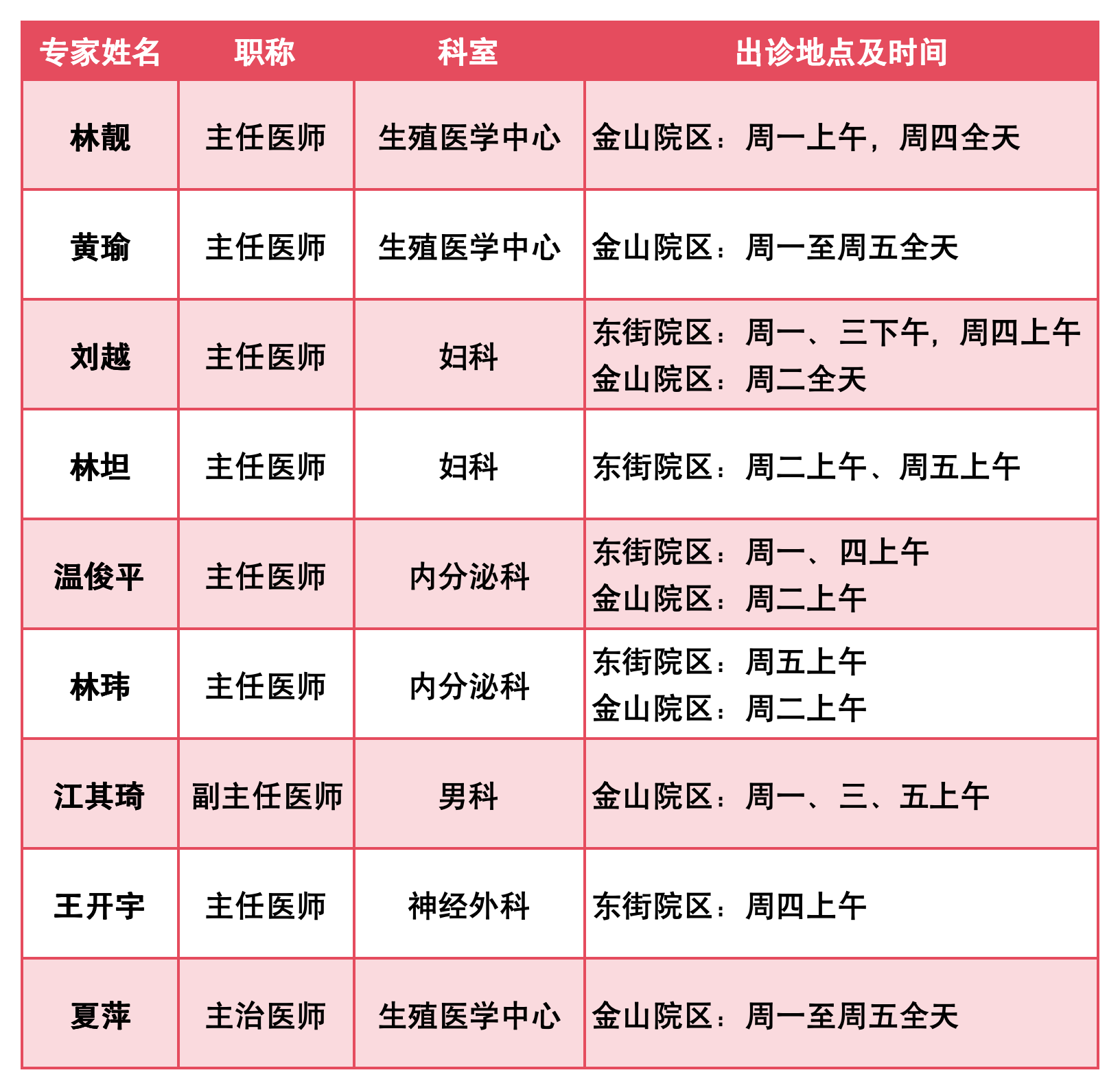 微信图片_2025-11-07_103854_796.png