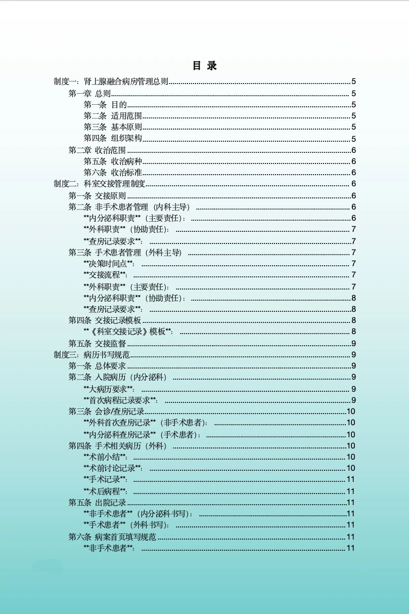 微信图片_2026-04-30_165014_052.jpg