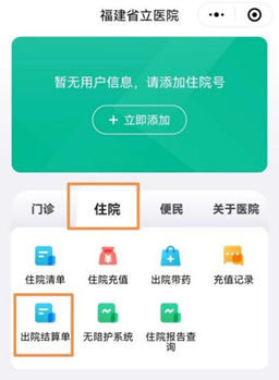 微信图片_20240626165542.png