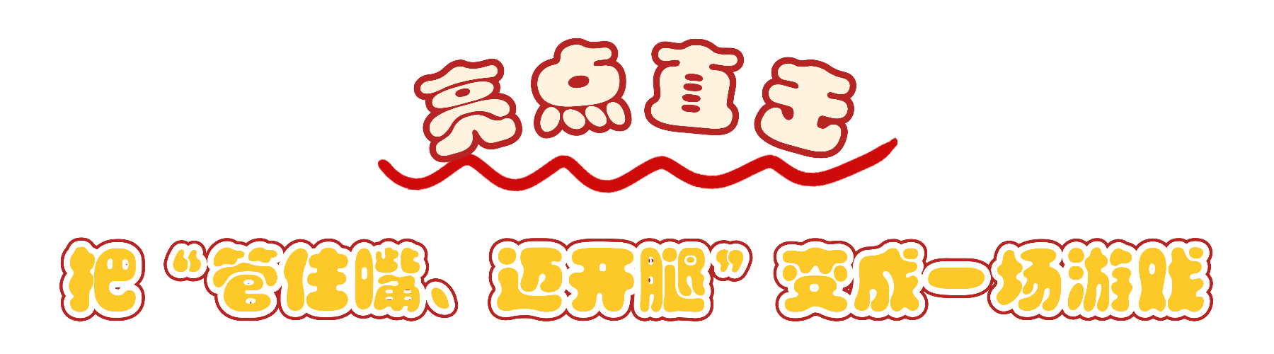 微信图片_2026-05-08_093756_118.png
