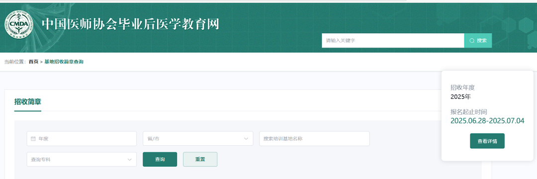 微信图片_20250815110926.png