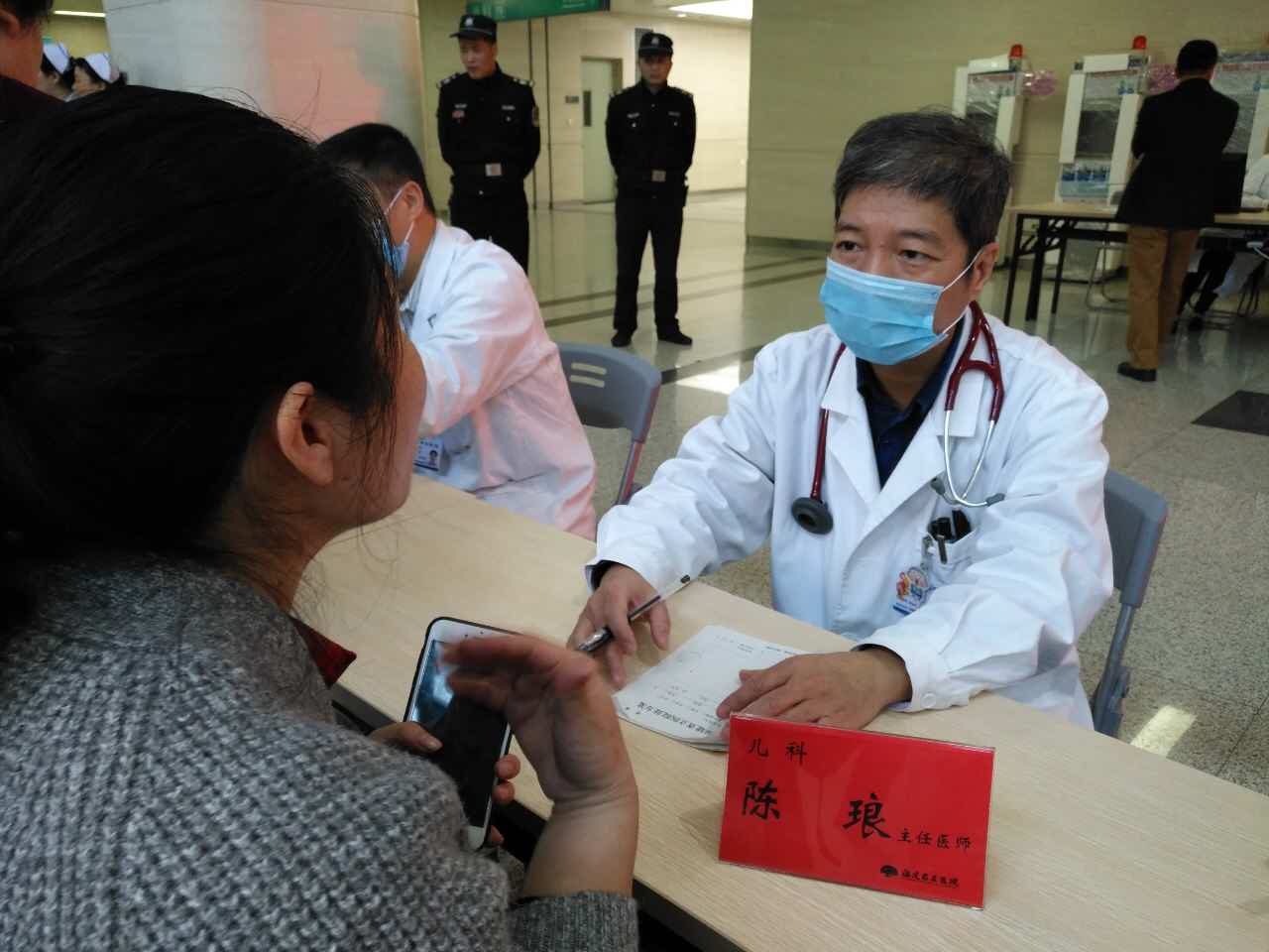 陈琅.jpg