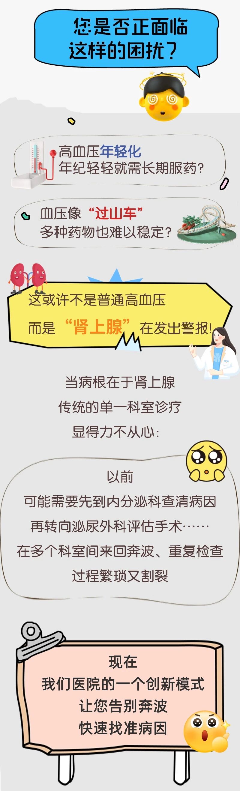 微信图片_2026-04-30_165008_236.jpg