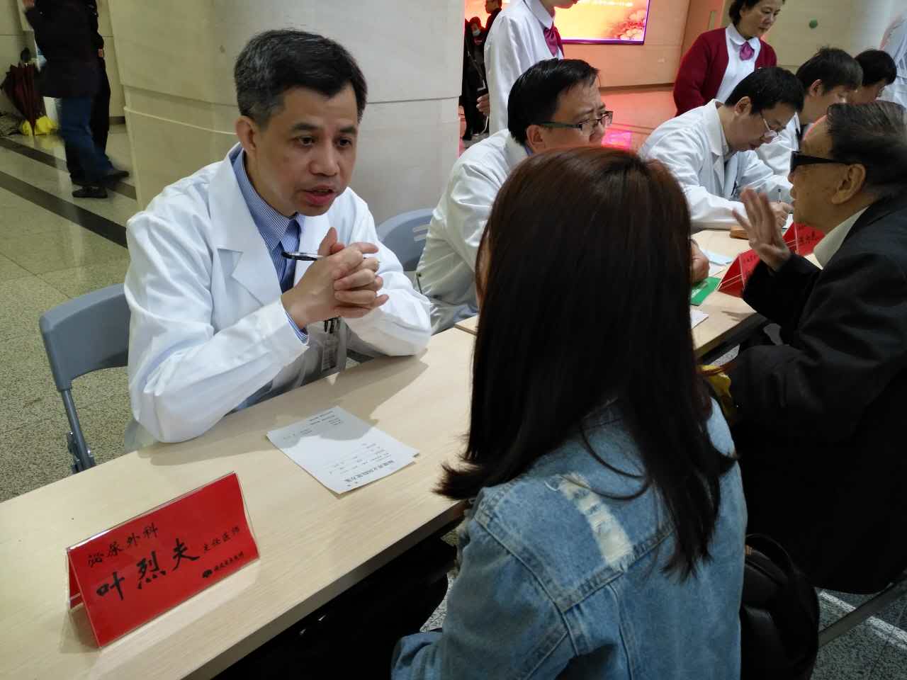 叶烈夫.jpg