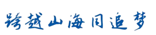 微信图片_2026-05-14_102948_196.png
